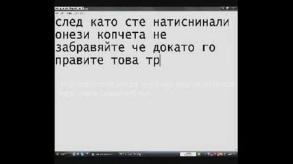 Gameboot Гайд за PSP
