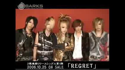 The Gazette Barks Comment
