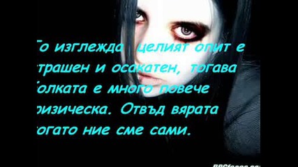 Disturbed - Criminal (------) - Vbox7