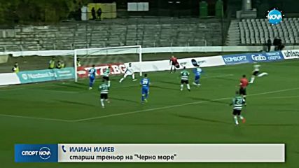 Илиан Илиев поема Черно море