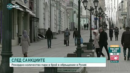 Европарламентът гласува резолюция за инвазията на Русия в Украйна