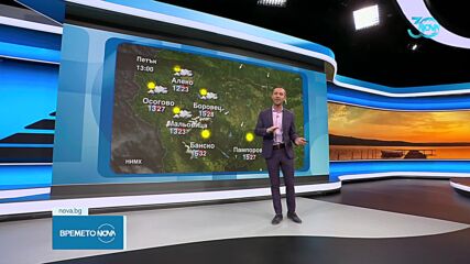 Прогноза за времето (01.08.2024 - централна емисия)