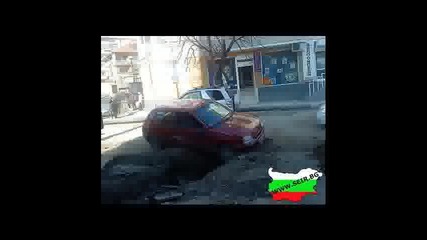 Made In Bg Част 3 