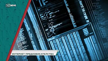В "Социална мрежа" на 14 април ще видите