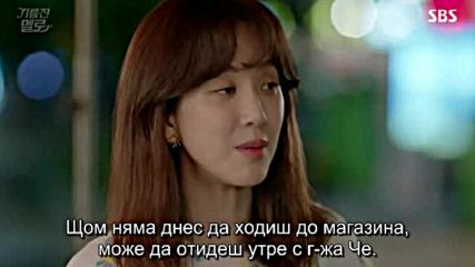 Wok Of Love E24 / Изпържи Ме Любов Е24
