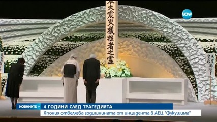 250 хиляди без дом след "Фукушима"