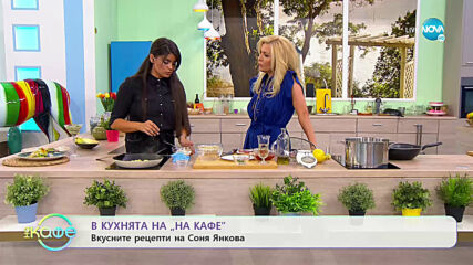 Рецептата днес: Скалопини - „На кафе” (02.07.2020)