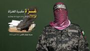 „Хамас” ще освободи чуждестранни заложници