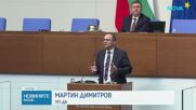 Удължителният закон за бюджета беше приет на първо четене от пленарната зала