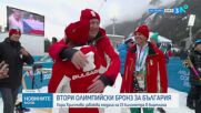 ТРИУМФ: Биатлонистката Лора Христова донесе втори медал за България от Игрите в Милано-Кортина