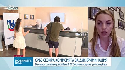 Обеден информационен блок на NOVA NEWS (27.04.2026)