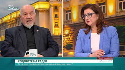 Александър Маринов: Предложението на ГЕРБ-СДС за нов председател на НС е прехвърляне на отговорност