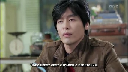 E11 High School: Love On Училище: С дъх на любов (141010) {бг.субтитри]