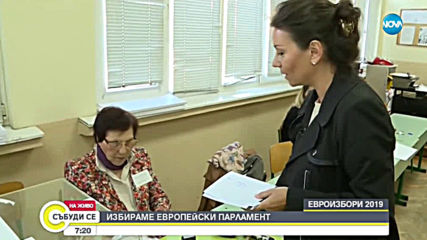 Какви са спецификите на избирателната бюлетина?