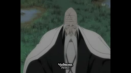 Bleach - Епизод 251 - Bg Sub 