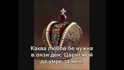 Каква любов - The Newsboys (бг субтитри)