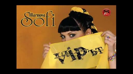 Sofi Marinova - Po - dobir si 2009 