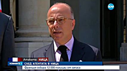 Новините на Нова (17.07.2016 - обедна)