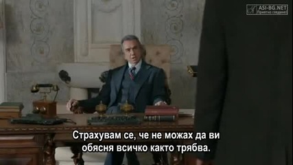 Хулиганът~karadayi еп.22-3 Бг.суб.