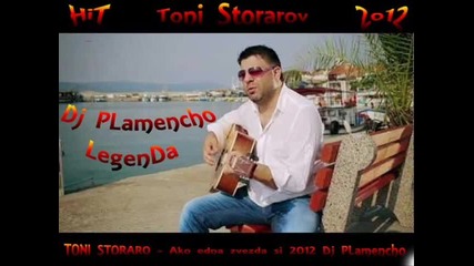 Toni Storaro - Ako edna zvezda si 2012 Dj Plamencho