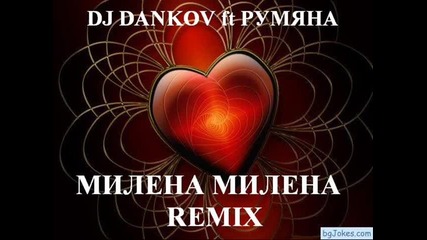 Dj Dankov ft Румяна-милена Милена Remix Ot Zulu Records