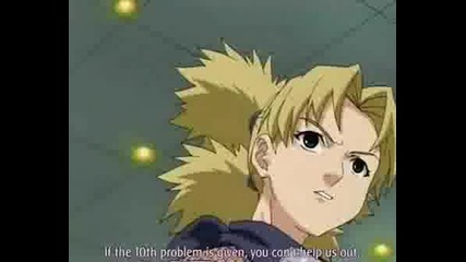 Temari