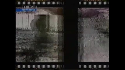 Доказване на Противното Еп.1 Част 1 - 2