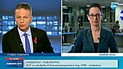 Новините на NOVA (01.12.2017 - централна емисия)