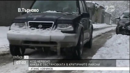 Затворени пътища, наводнени къщи, евакуирани хора