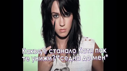 Кои са истинските приятели ?! 1 еп. 