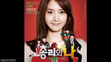 Taemin ( Shinee ) - Steps @ Prime Minister & I Ost