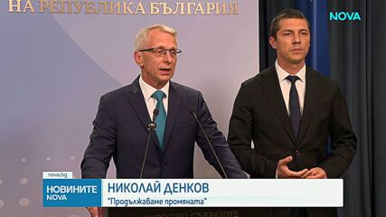 Убийството в Пловдив разпали политически сблъсък, опозицията атакува Радев