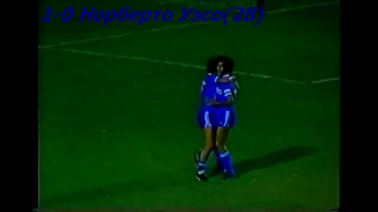 1982 El Salvador vs. Haiti 1-0