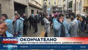 Съдът остави за постоянно в ареста Джейхан Ибрямов