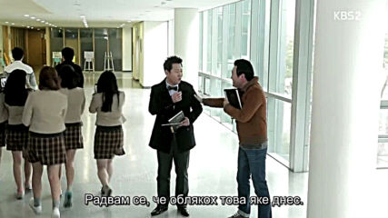 High school love on Е20 End