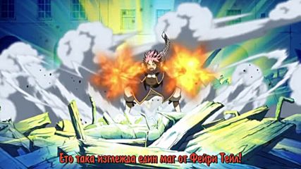 Fairy Tail - 1 бг субс