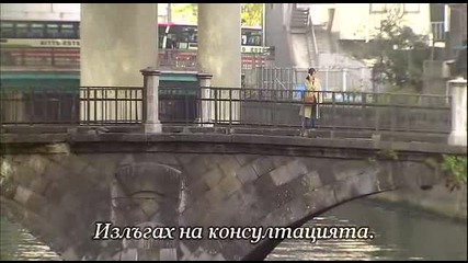 [бг субс] Haken no Hinkaku - епизод 1 - 2/3