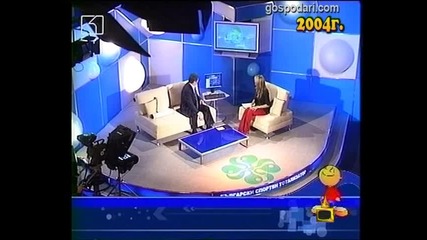 Sms За милиони Господари на ефира