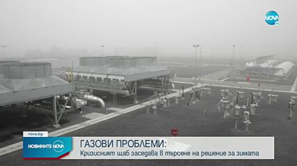 Новините на NOVA (22.08.2022 - следобедна емисия)