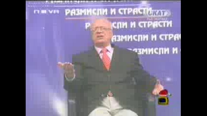 Господари На Ефира - Гавра С Проф. Вучков