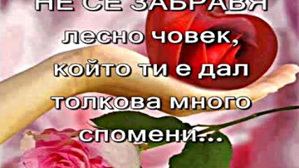Страхотна Гръцка Балада Непобедимо Е Сърцето Ми