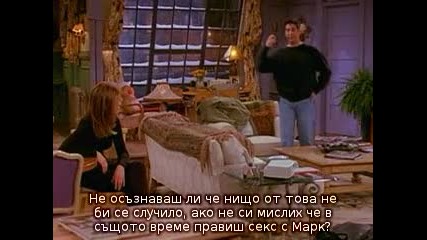 Friends - 03x16 - The One the Morning After (prevod na bg.) 