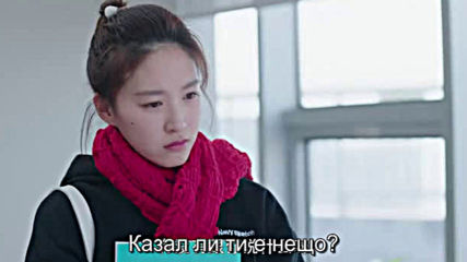 Smile E04 / Усмихни Се Е04