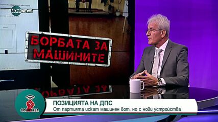 Рамадан Аталай: Само "Промяната" не искат да има правителство