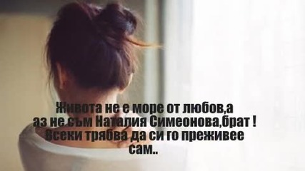 Бате Сашо и Светленцето - Птиците умират сами!  + text )