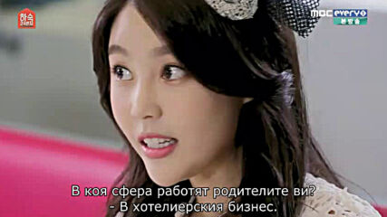 Boarding House Number 24 E01 [част 1/2]