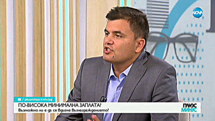 Плюс-Минус. Коментарът след новините (11.09.2019)