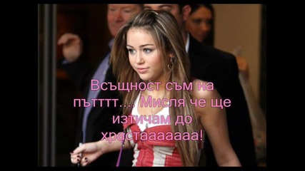 Dont Lie Me [епизод 2]