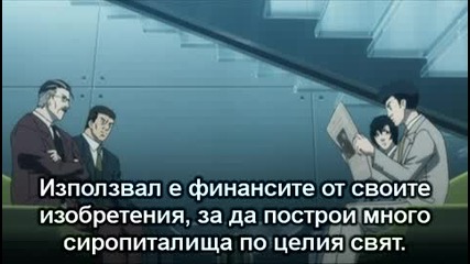 Death Note - Еп. 26 - Bg Sub