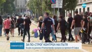 ПОРЕДЕН ПРОТЕСТ: Родители на загинали в катастрофи деца залепиха некролози на входа на НС